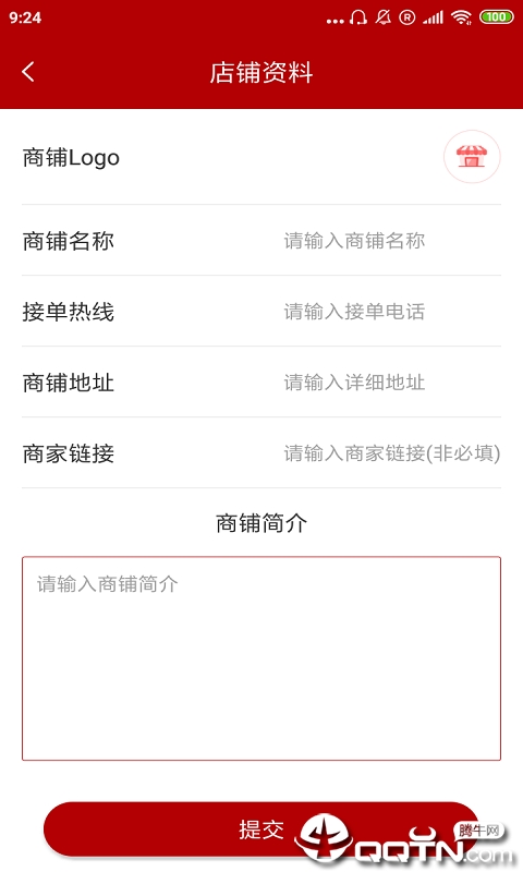 派红包赚零钱  v2.1图4