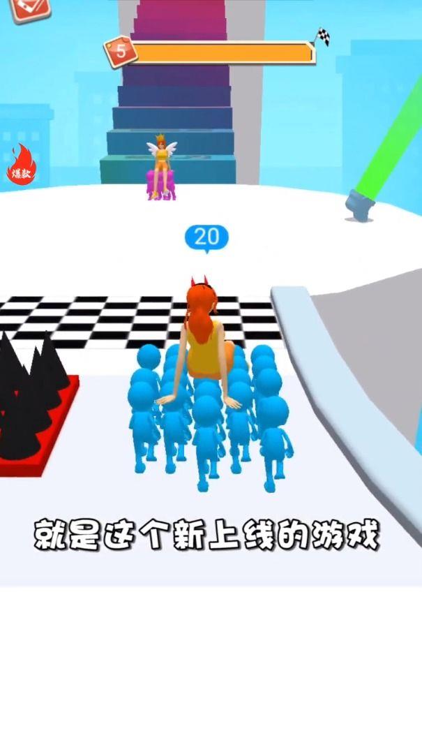 女王跟我冲红包版