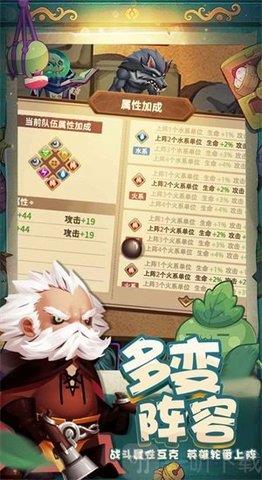 萌猫保卫战  v1.1图1