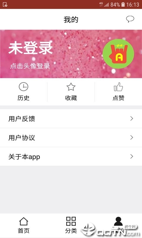 魅力英语  v2.2.0图1