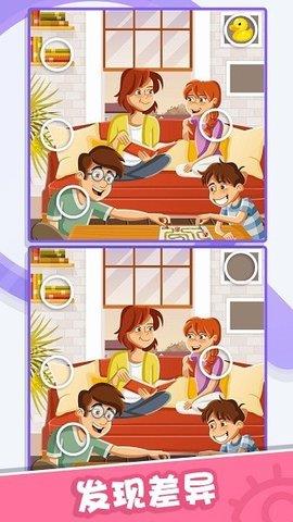 找茬小侦探  v2.2.5图2