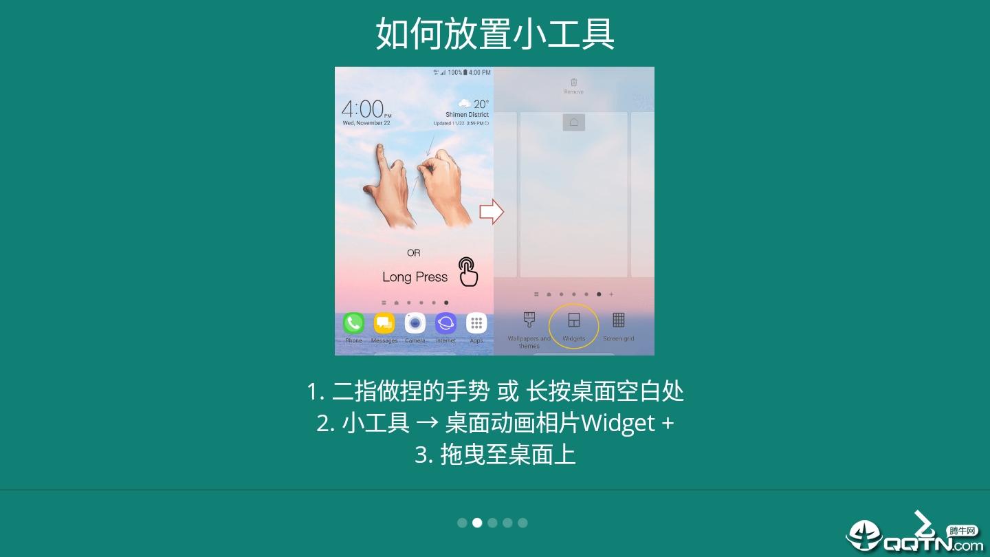 桌面动画相片Widget  v9.6.0图4