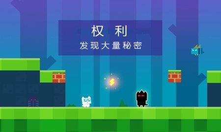 萌喵酷跑  v1.0.0图1