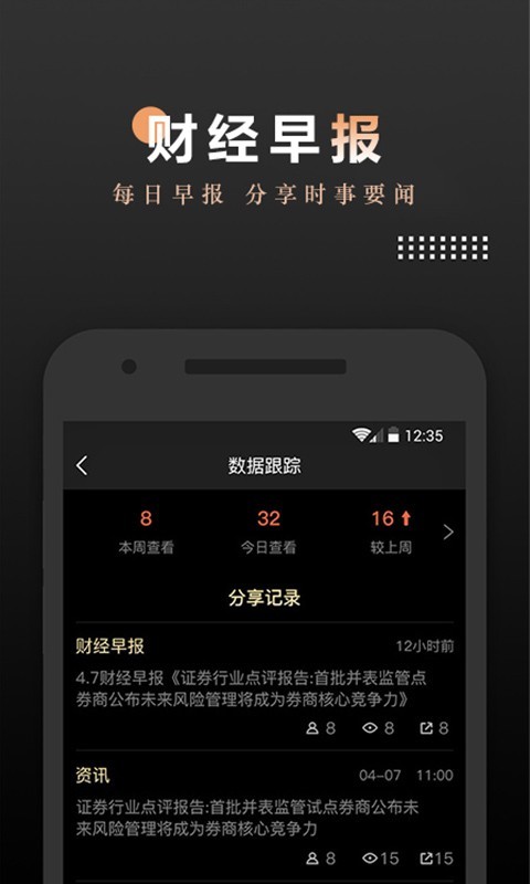 Fundtp  v2.3.4图1