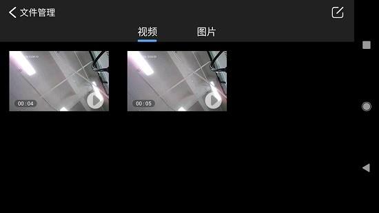 c video摄像头  v3.2.2图3