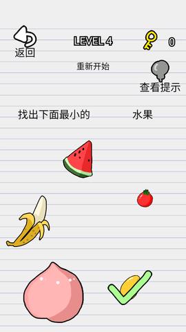 天才小神童  v1.91图3