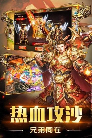 九龙单职业无任务传奇  v3.81图3