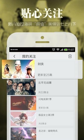 搜狐视频去广告版  v5.0.0图2