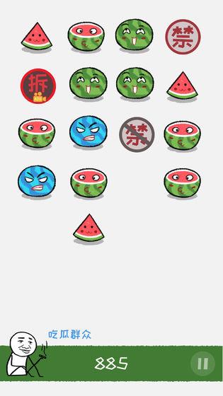 Whack  v0.1.1图1
