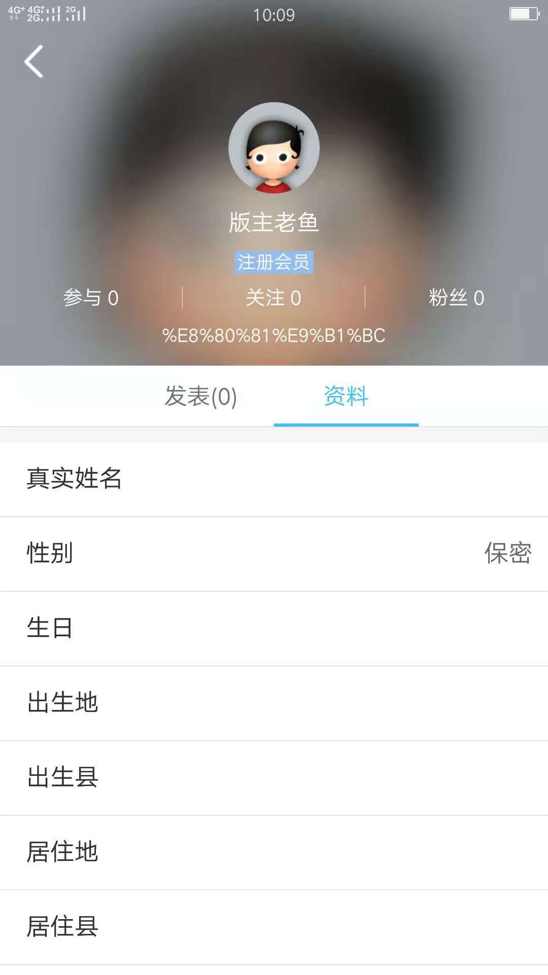 万能社区  v1.0.96图4