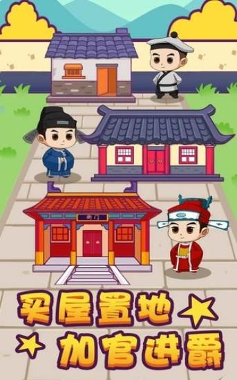 成语秀才