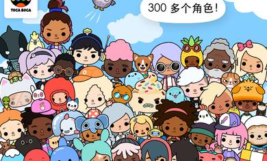 托卡世界大学版  v1.0.4图3