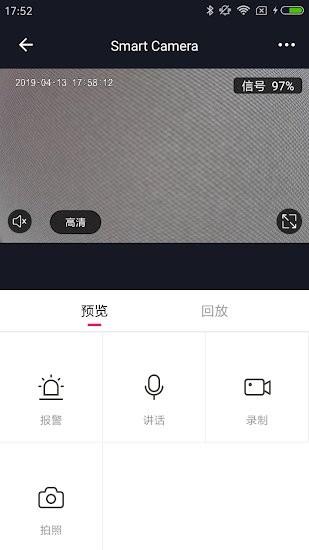 爱看智能摄像头  v1.5.5图2