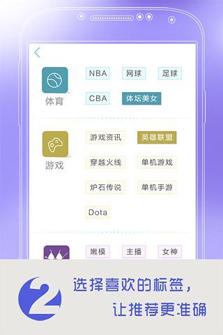 口袋视频  v3.1.3图3