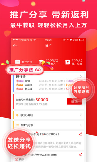 顶端财经  v2.1.0图1