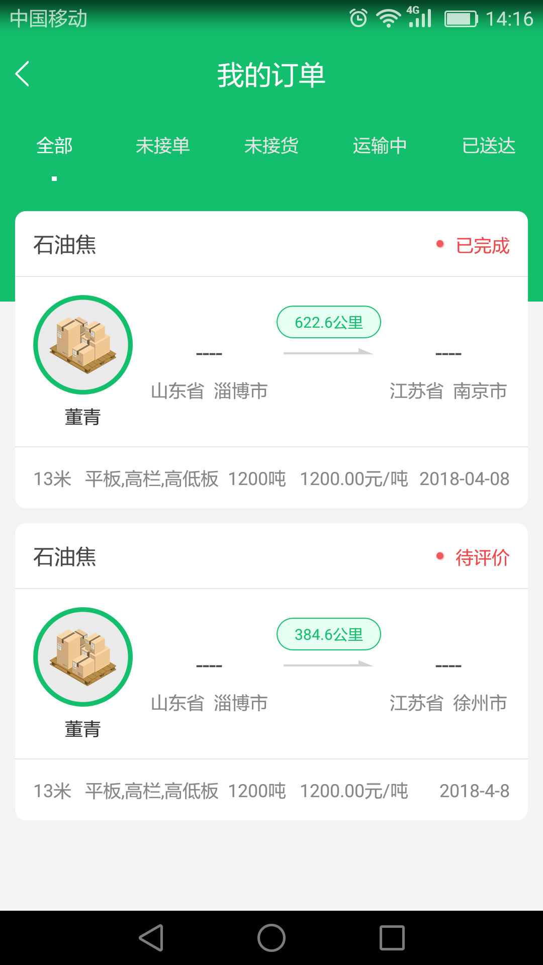 索罗门  v1.2.5图3