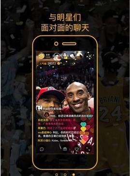 飞流直播nba手机版