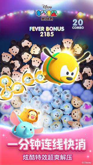 松松总动员破解版  v1.0图2