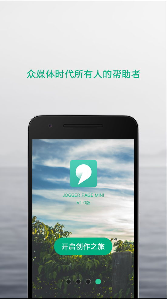 mini九格  v1.0.1图4