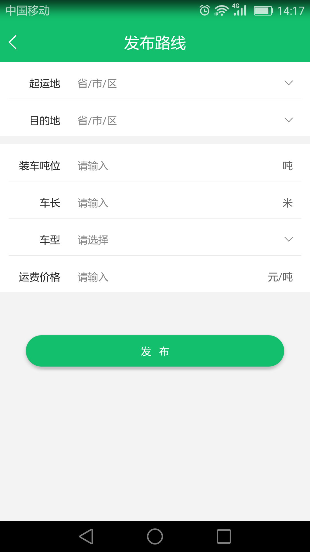 索罗门  v1.2.5图2