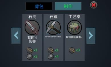 动物融合模拟器破解版  v1.0图1