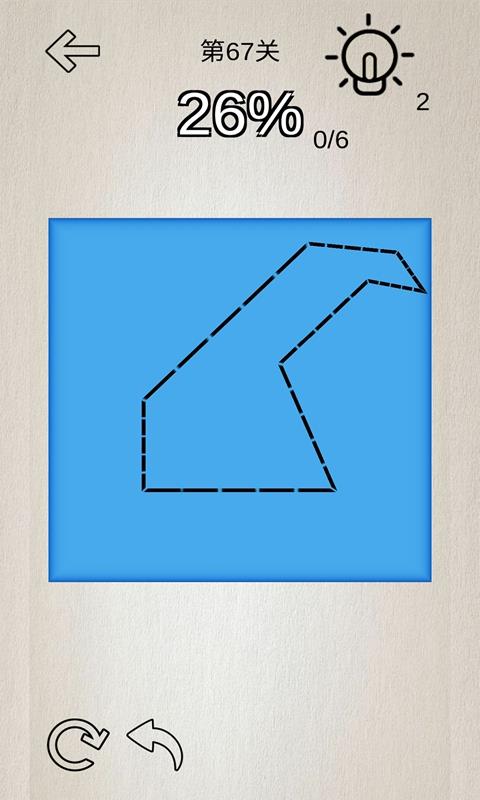 脑洞折纸  v1.0图2