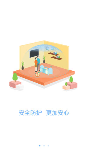 贝可达  v1.01图1