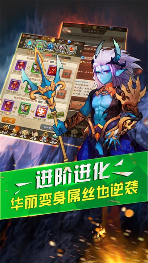 雅典娜传奇  v1.0.0图2