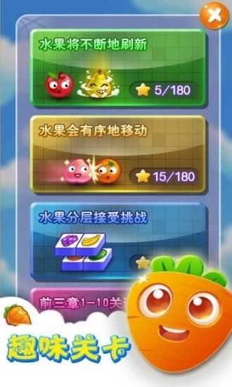 红包连连看  v1.0.21图1