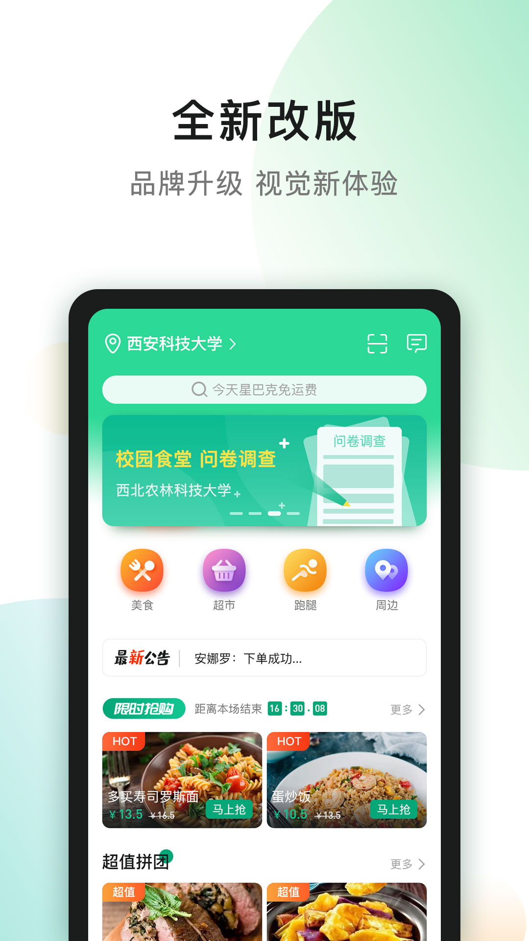 青葱侠  v2.1.17图4