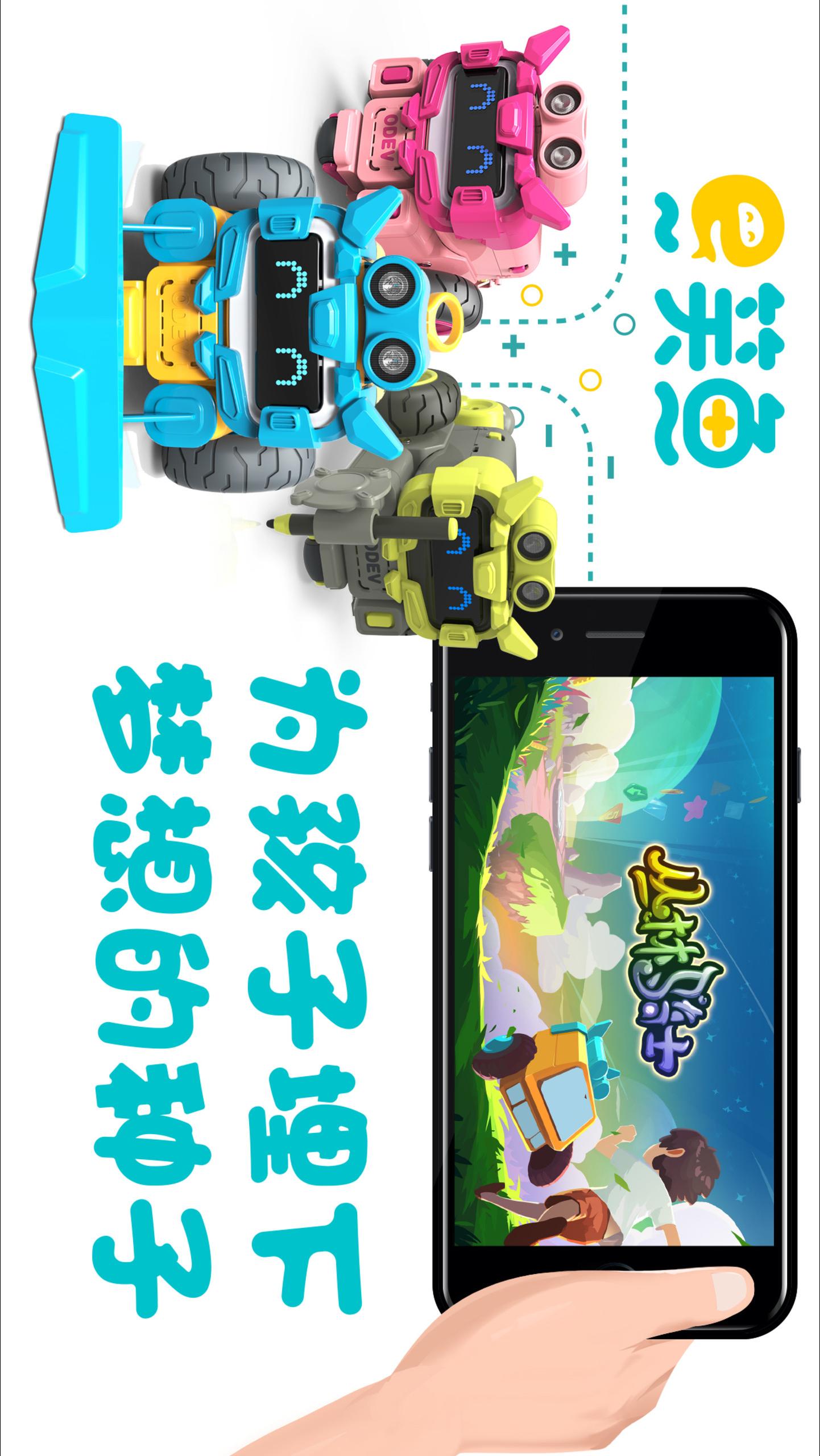 丛林骑士  v1.2.2图1