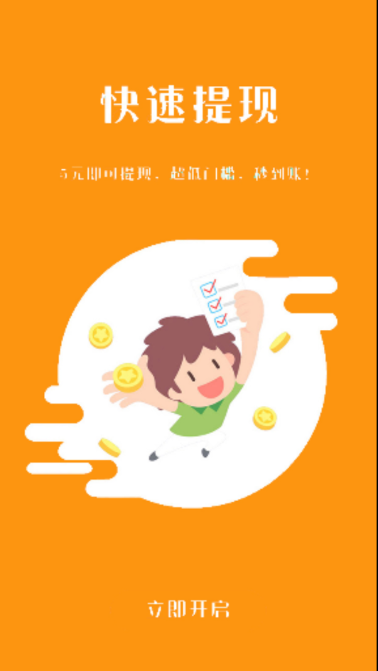 向日葵  v1.0图4