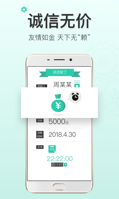 智能合约  v1.0.9图4