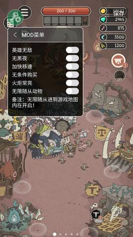 野生驯兽师  v2.40图1