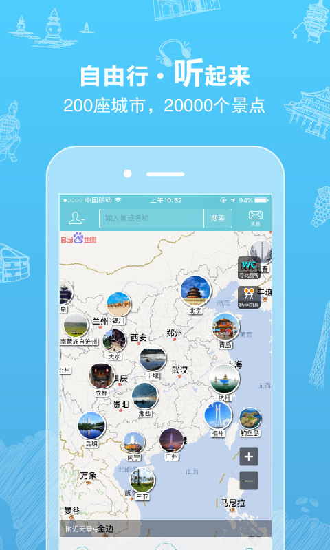 行鸽旅游  v2.2.1图4