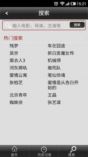 快影高清电影  v1.8图1