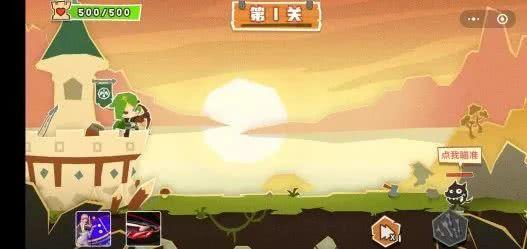 我射的贼准  v1.5.1图2