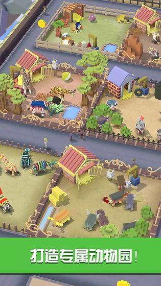 疯狂动物园  v1.7图1