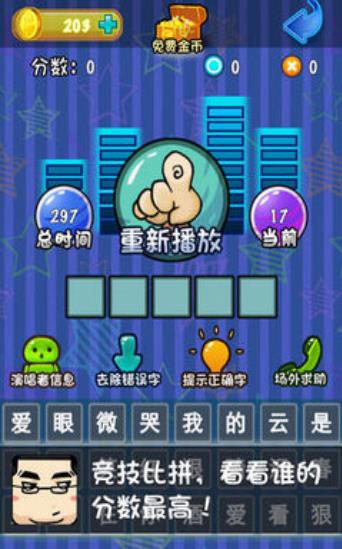 歌王大擂台红包版  v3.38.03图2