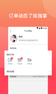 延丰财富  v1.0.15图3