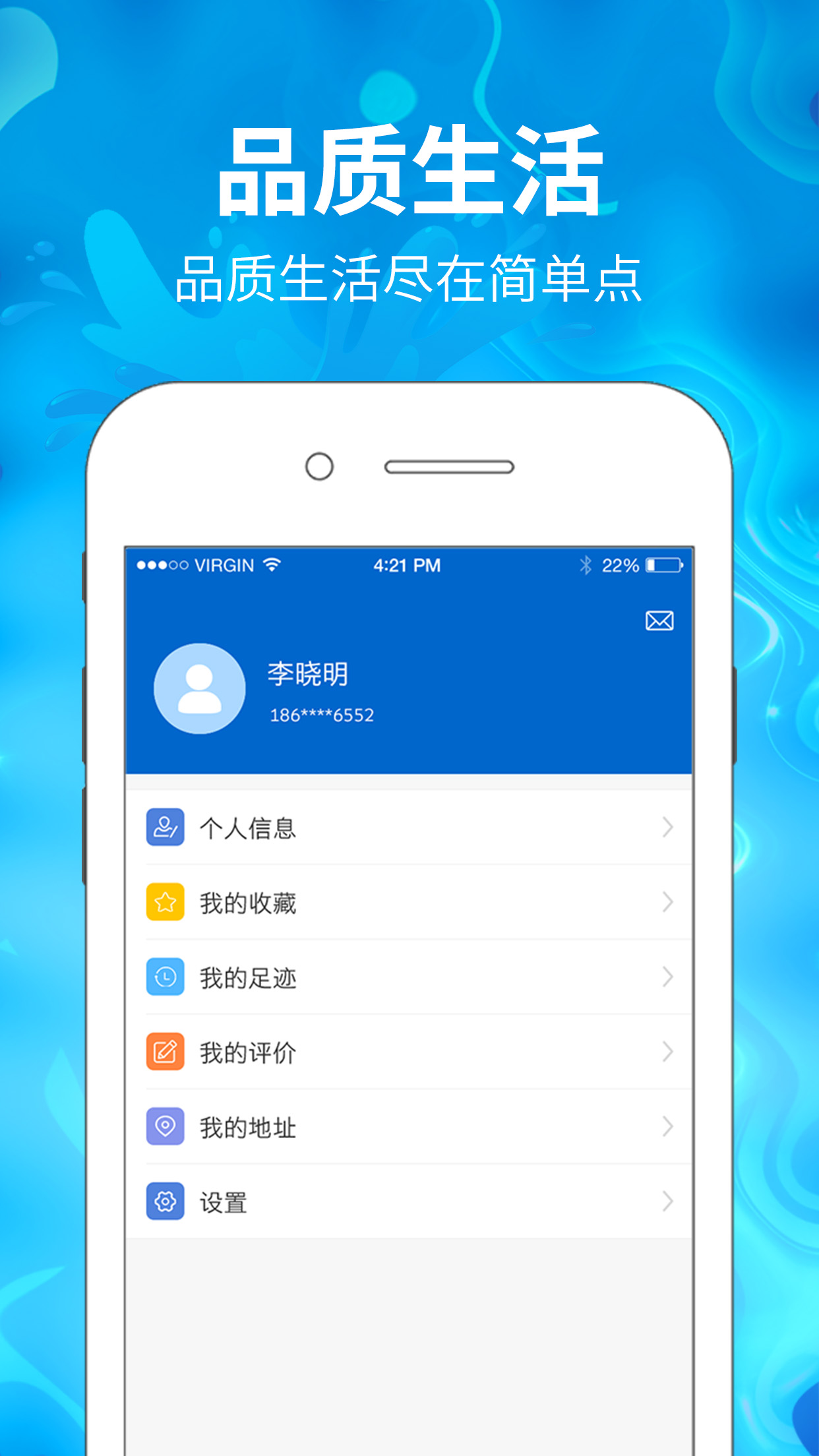 简单点到家  v0.1.43图3