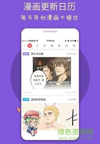 豆腐小说网  v8.3.0图1