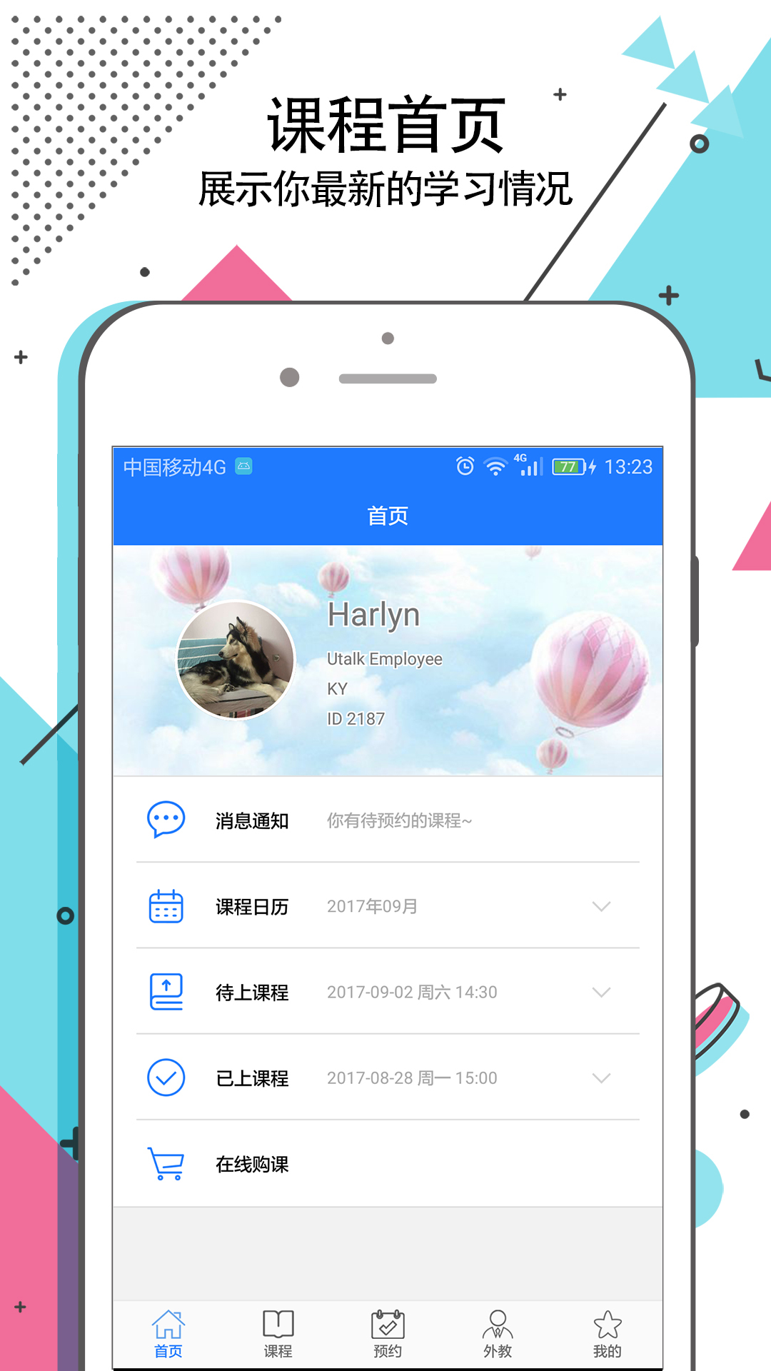 帮你说  v3.1.15图2