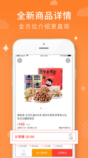 快掌柜  v5.0.7图2