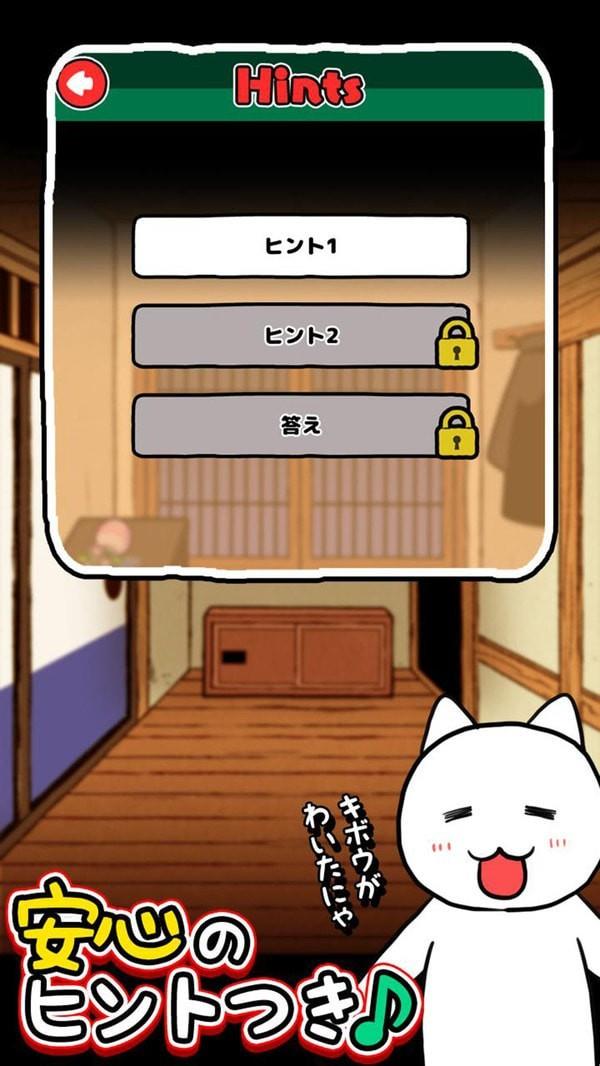 猫与秘宝的逃亡  v1.0图1