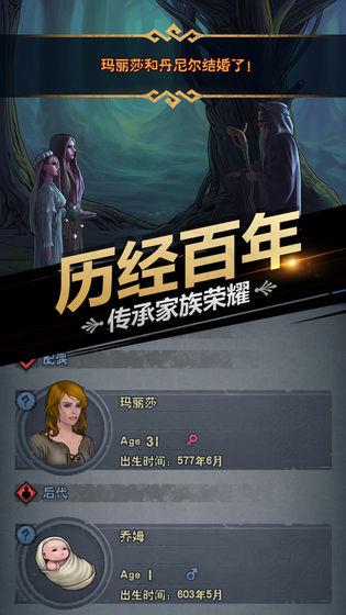 诸神皇冠百年骑士团  v1.0图3