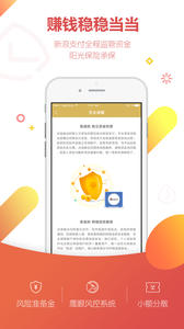 点滴身边  v3.1.3图4