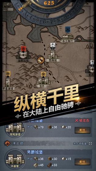 诸神皇冠百年骑士团  v1.0图2