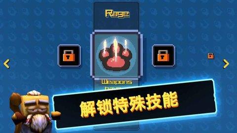 喵星人大战咸鱼  v1.0.0图1