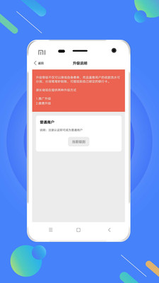 袋长佬  v1.1.8.1图4